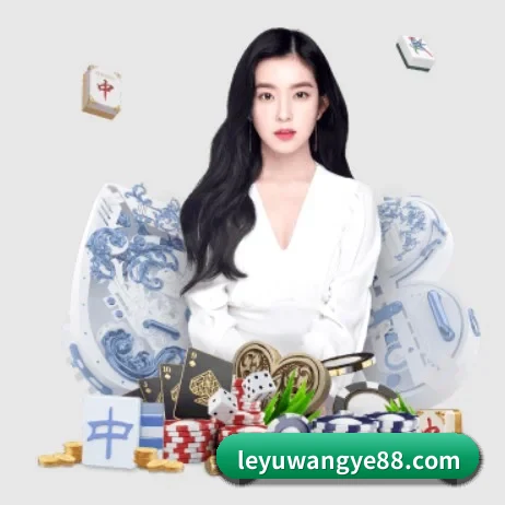 国际化进程 | leyu.com